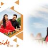 Bengali Wedding Album PSD Files HD Quality