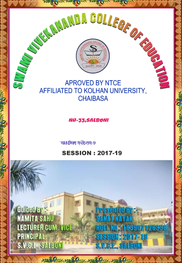 College Assignment Cover Page Digital Design with border
