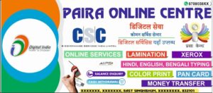 Common Service Centre (CSC) Customized Service Banner Design CDR Format