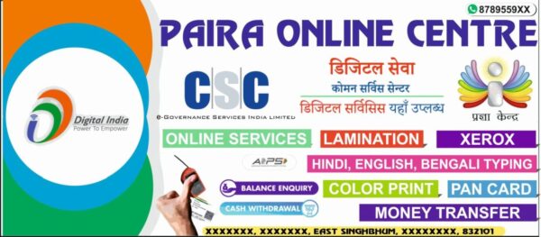 Common Service Centre (CSC) Customized Service Banner Design CDR Format