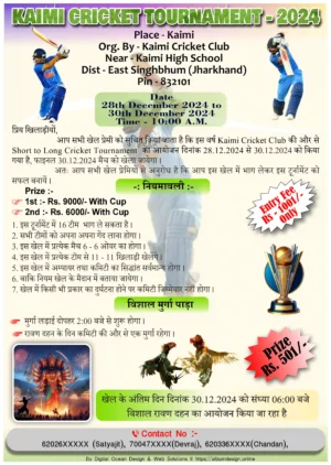 Cricket Tournament and Outdoor Games Digital Colored Pamphlet
