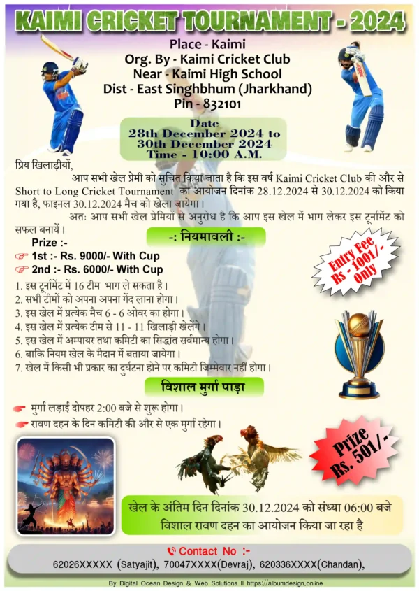 Cricket Tournament and Outdoor Games Digital Colored Pamphlet
