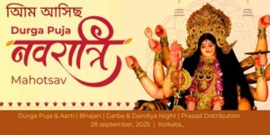 Durga Puja 2025 Banner Design
