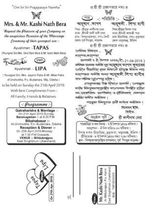 English with Bengali Wedding Card Black and White DTP Design