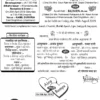 English with Hindi Wedding Card Black and White DTP Design