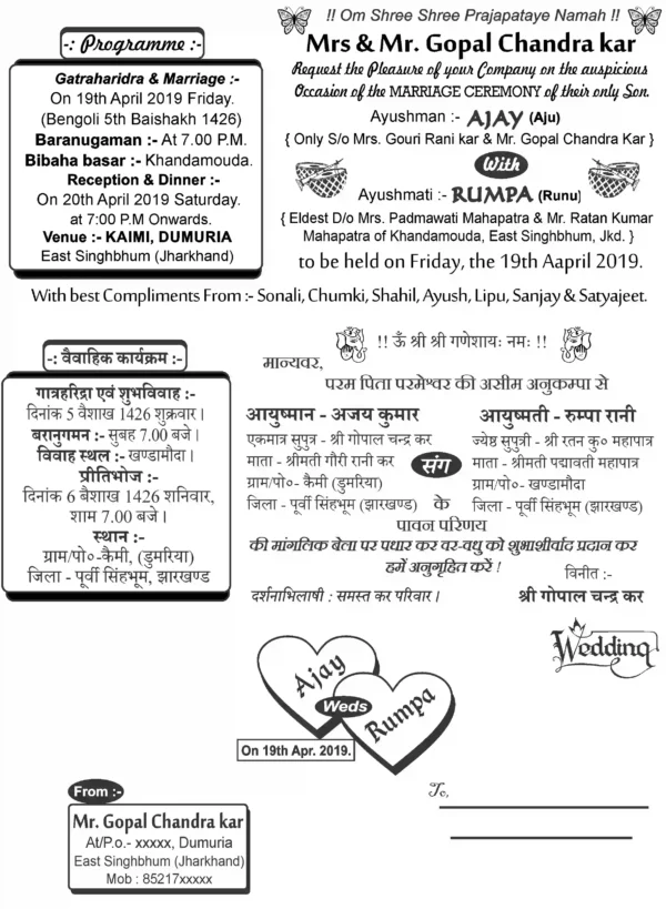 English with Hindi Wedding Card Black and White DTP Design