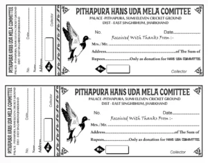 Hans Udan Pratiyogita (Duck Fly Tournament) Rasik Book Format CDR