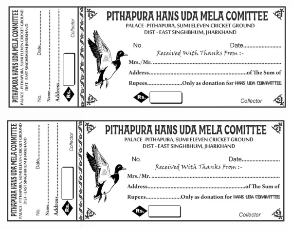 Hans Udan Pratiyogita (Duck Fly Tournament) Rasik Book Format CDR