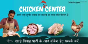 Local Chicken Shop Banner​ Design