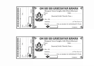 Om Ganeshaya Namah Ganesh Puja Rasid Book Black and white CDR