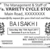 Om Ganeshayah Namah Baisakhi Invitaion Card Black and white CDR