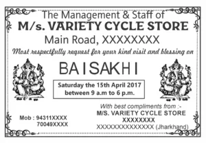 Om Ganeshayah Namah Baisakhi Invitaion Card Black and white CDR