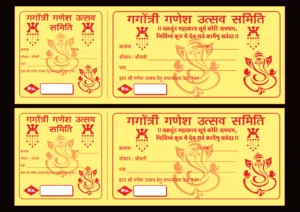 Om Sri Sri Ganesh Puja Digital Colored Plain Rasid Book CDR