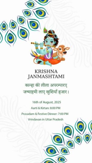 Personalized Janmashtami Puja & Celebration Invitation Cards Online