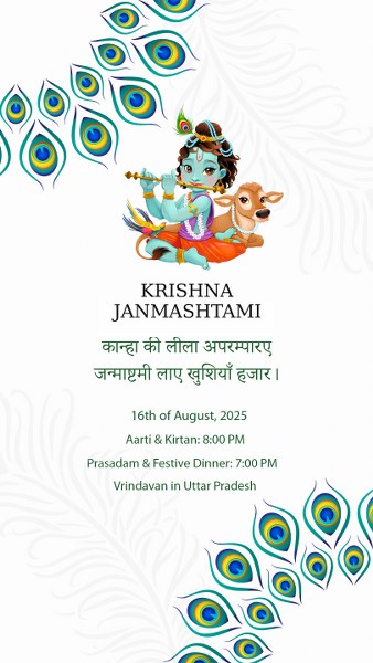 Personalized Janmashtami Puja & Celebration Invitation Cards Online