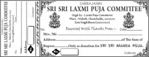 SRI SRI LAXMI PUJA COMMITTEE Rasid Book Free CDR