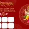 2025 Ganesh Chaturthi Banner Design Psd