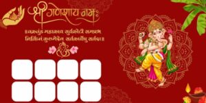 2025 Ganesh Chaturthi Banner Design Psd